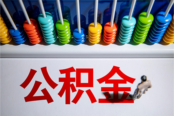 成都2124小时上门放款-成都21哪里可以借钱-成都21短借私人
