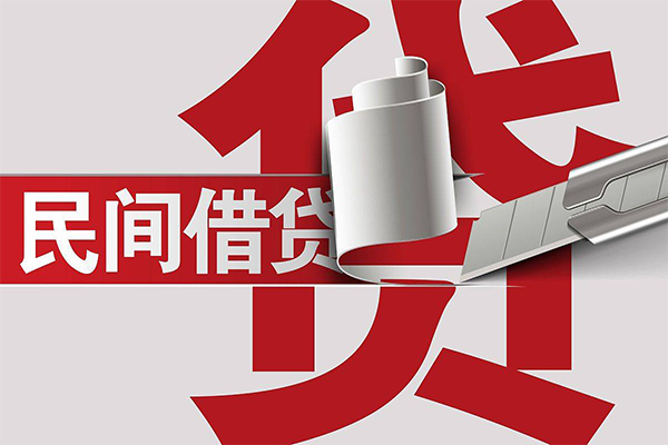 成都21民间借贷无抵押-成都21私借空放短借-成都21私人小额贷款
