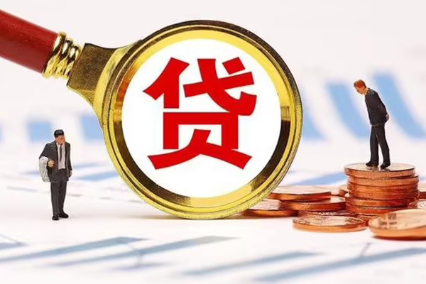 成都21私人24小时借钱-成都21私人空放-成都21无抵押信用贷款