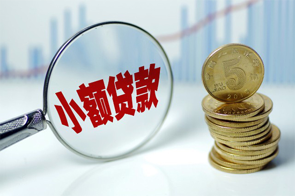 成都21私借空放短借-成都21个人放贷-成都21网上小额贷款