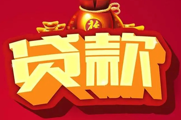 成都21急需借钱可以找我-成都21个人小额贷款-成都21正规短借