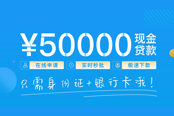 成都21小额贷款空放-成都21私人借钱-成都21民间贷款