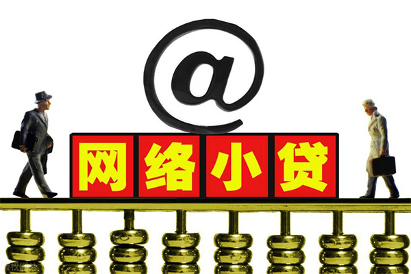 成都21贷款信用贷款-成都21借钱网-成都21贷款