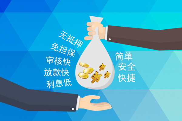 成都21短借费用-成都21私人工程贷款-成都21私人放款联系方式