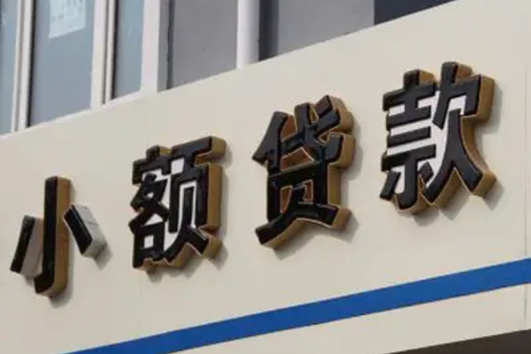 成都21私人借钱当天拿钱-成都21贷款当天放款-成都21民间私人借贷