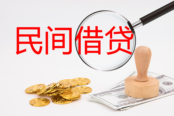 成都21个人私借-成都21贷款只要身份证贷款-成都21网上小额贷款