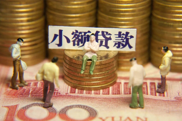 成都21私人私借-成都21小额贷款空放-成都21哪有民间借贷
