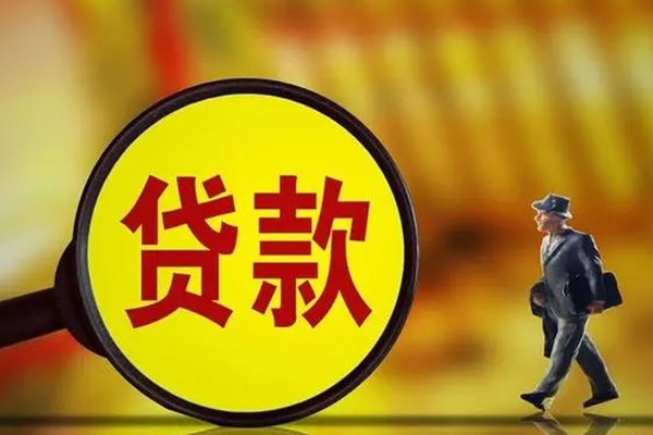 成都21私借-成都21民间私人借贷-成都21身份证借款