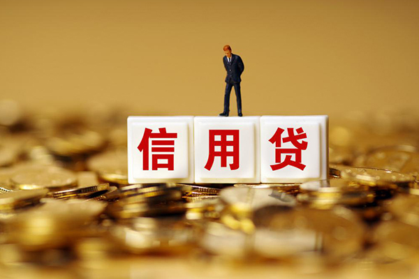 成都21小额信用贷款-成都21短拆短借-成都21私人放款联系方式