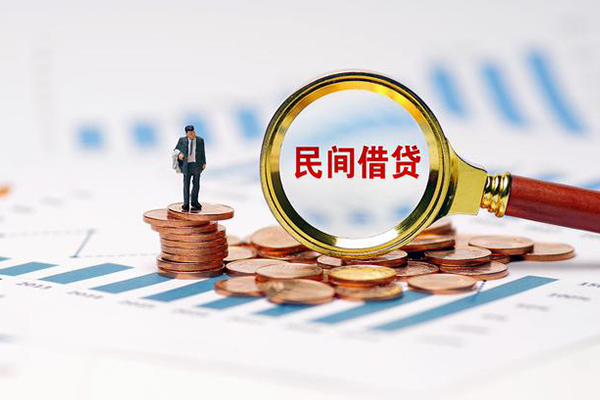 成都21私借空放直接上门-成都21地区公积金信用贷款-成都21空放私借民间借贷