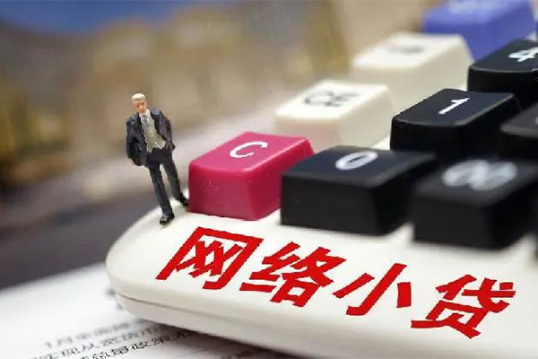成都21借钱短借-成都21无抵押贷款-成都21私借贷