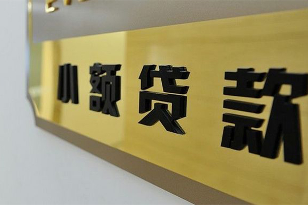 成都21大额短借-成都21信用贷款网-成都21借私借