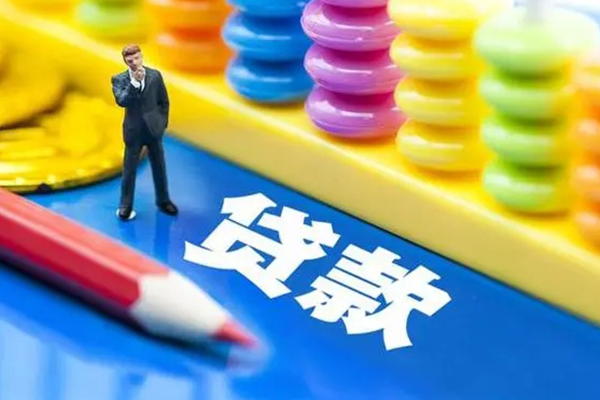 成都21空放私借民间借贷-成都21私人短借-成都21私人放款