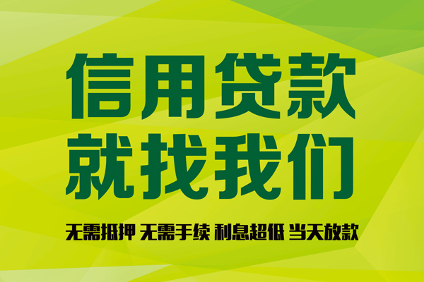成都21短借短拆-成都21私人短借-成都21小额空放