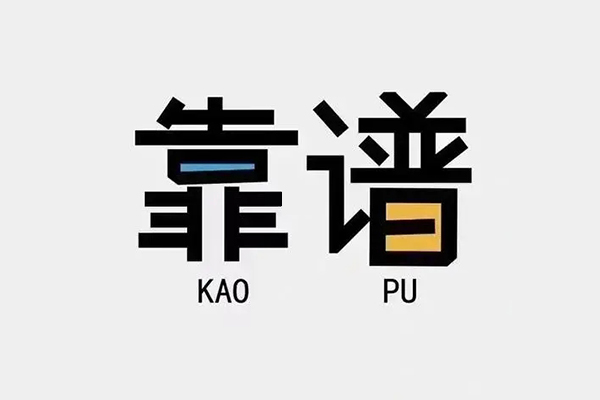 成都21个人信用贷款-成都21短期空放-成都21抵押身份证贷款