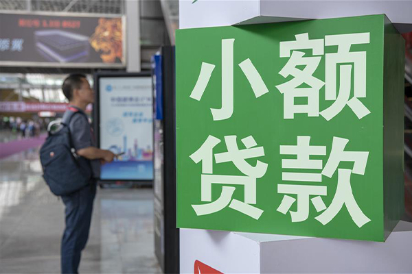 成都21信用贷款哪家好-成都21哪有民间借贷-成都21借钱上门放款