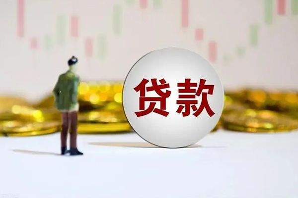 成都21个人贷款小额贷款-成都21私借户不考察-成都21借贷私人