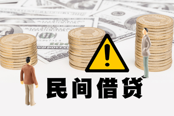 成都21哪里有民间借贷-成都21个人信用贷款-成都21民间私人借贷