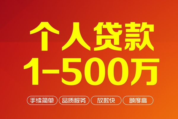 成都21私借空放免费上门-成都21短借私人-成都21小额贷款