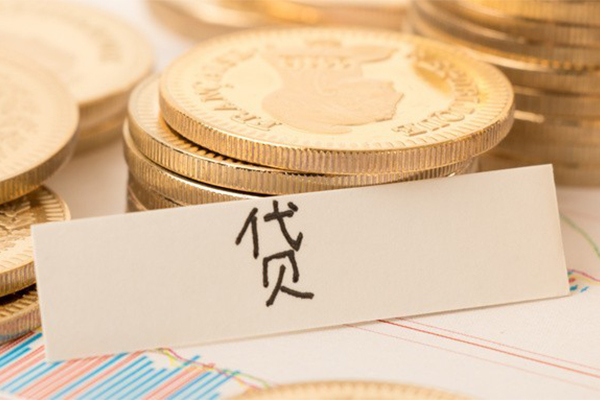 成都21地区公积金信用贷款-成都21个人借贷平台-成都21资金短借