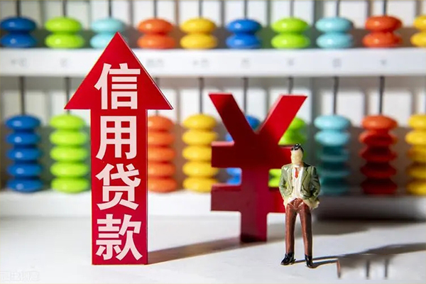 成都21私借短借-成都21信用贷款办理-成都21小额无抵押贷款
