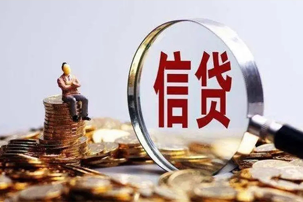 成都21贷款私借空放-成都21个人贷款额-成都21小额贷款不查征信