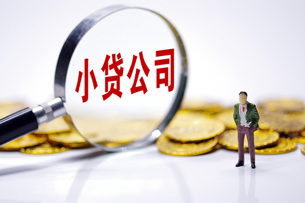 成都21身份证线下贷款-成都21民间借贷无视黑白-成都21空放贷款