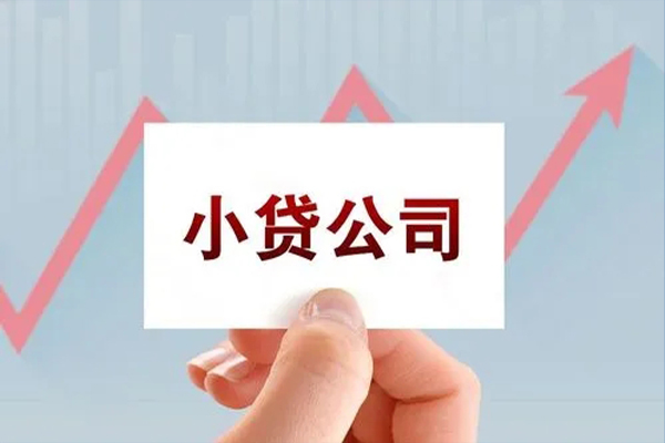 成都21私人贷款额