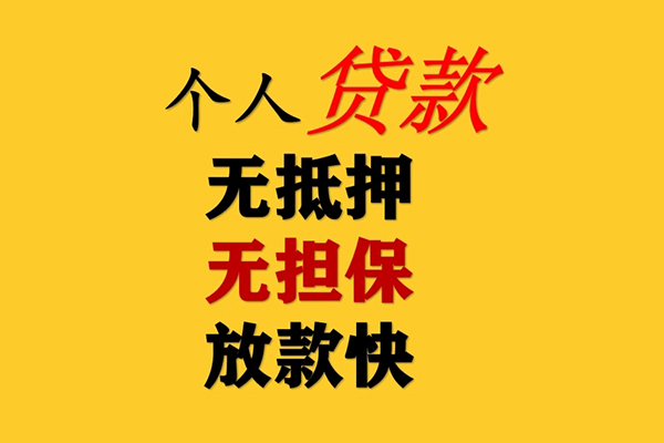 成都21私人空放联系方式-成都21民间大额借贷-成都21私借空放短借