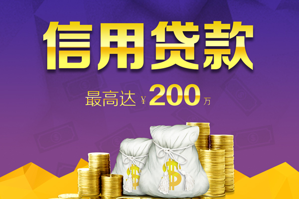 成都21急用钱找我-成都21小额贷款地址-成都21私人短借